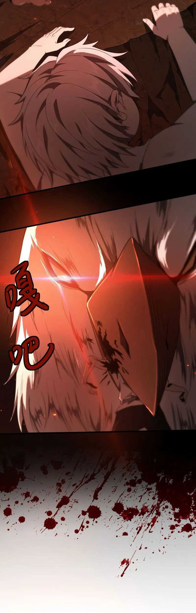 The Betrayal of Shadow Chapter 3 - halaman 48