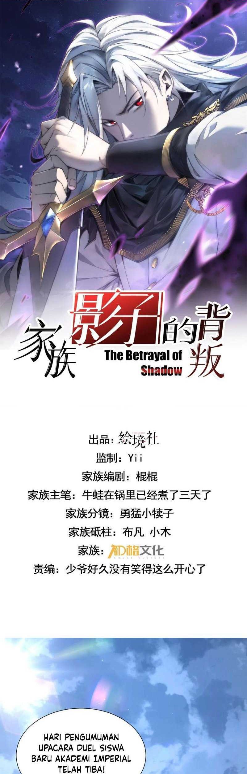 The Betrayal of Shadow Chapter 35 - halaman 2