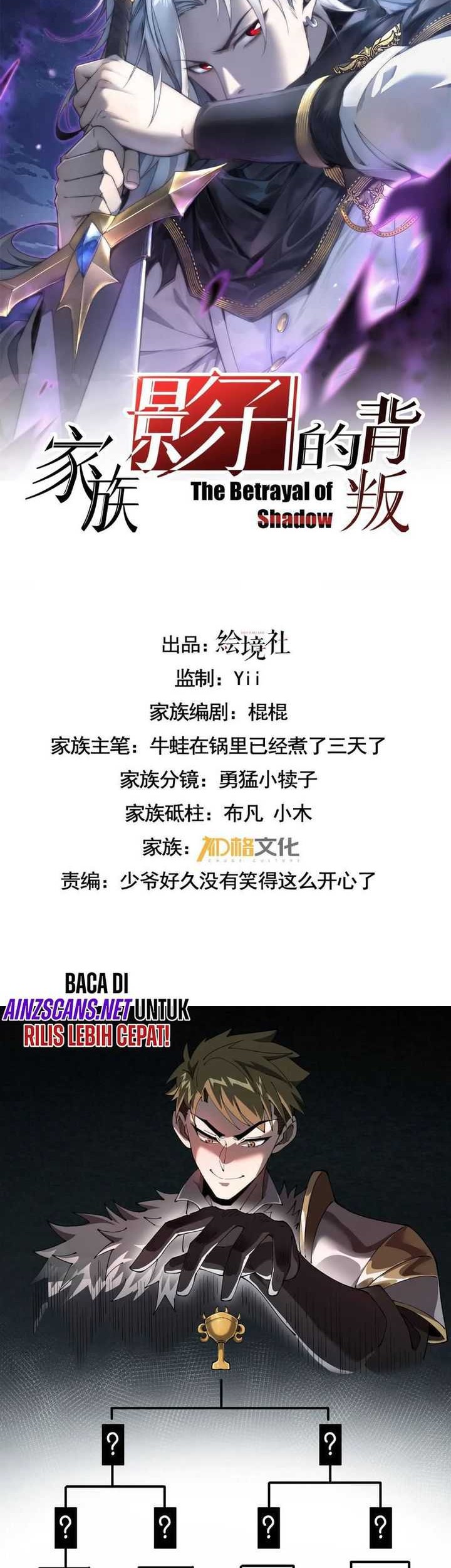 The Betrayal of Shadow Chapter 37 - halaman 2