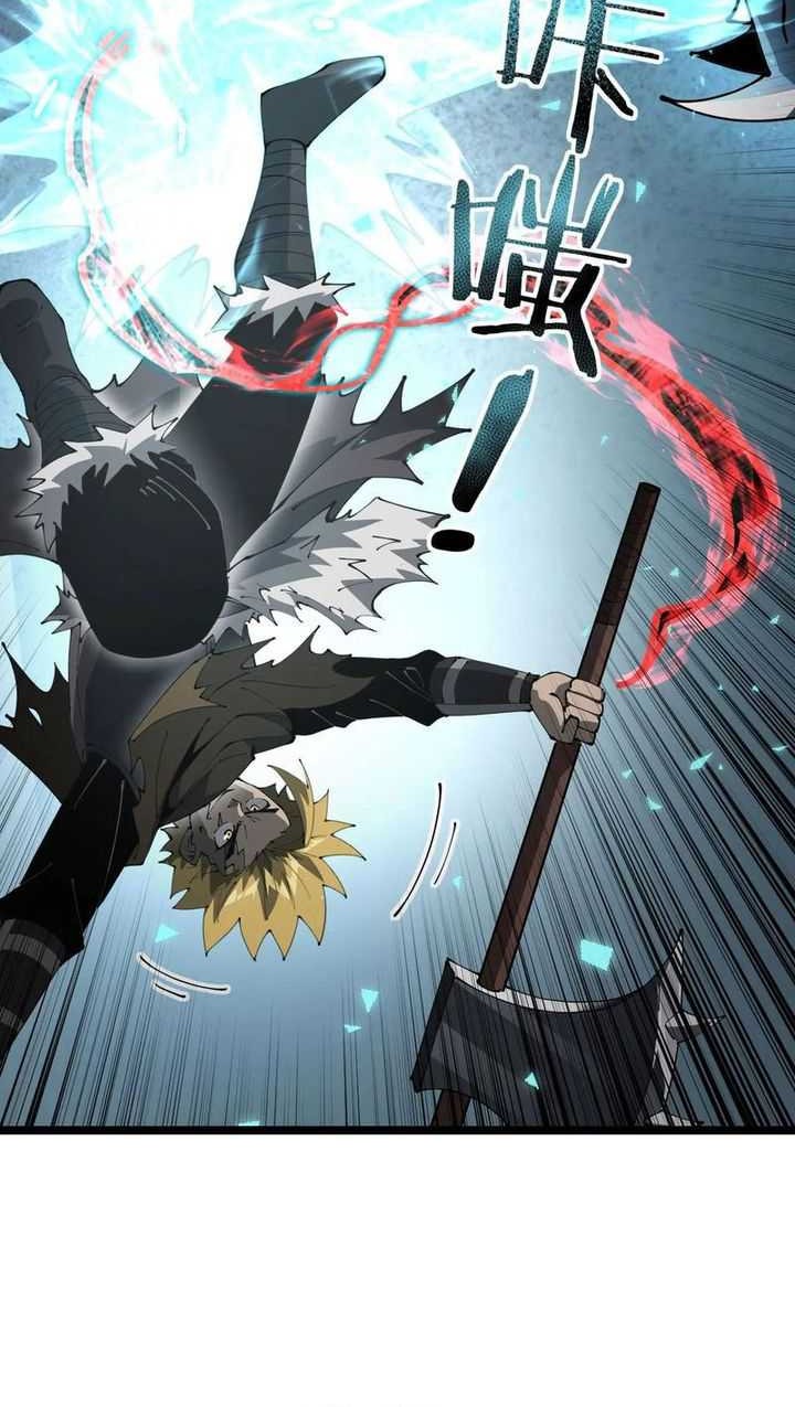 The Betrayal of Shadow Chapter 37 - halaman 20