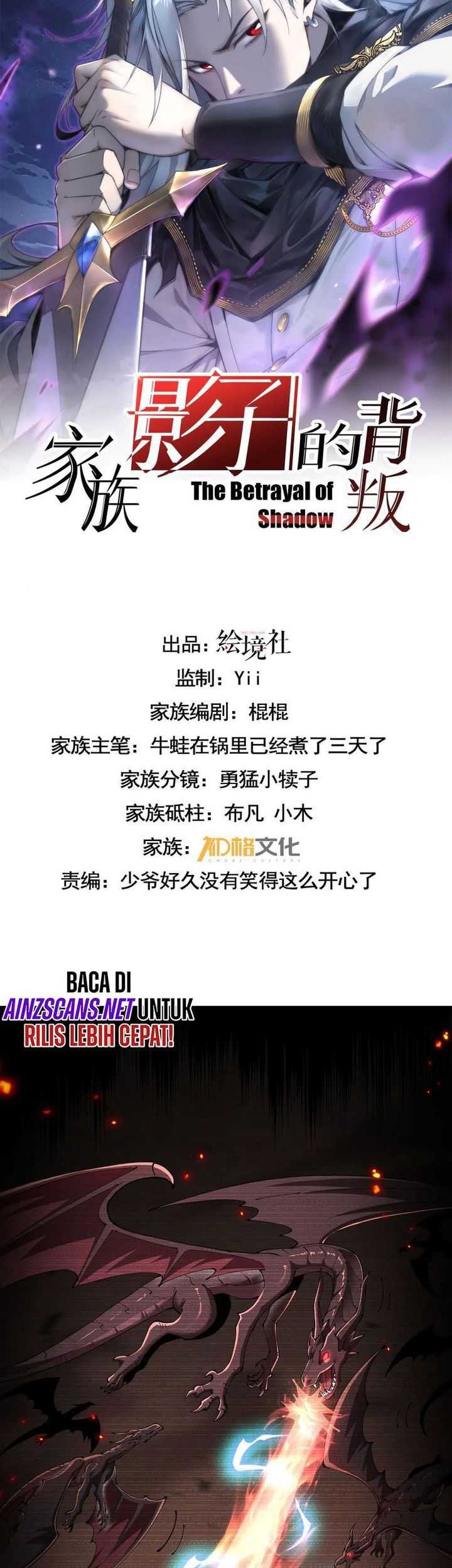 The Betrayal of Shadow Chapter 38 - halaman 2
