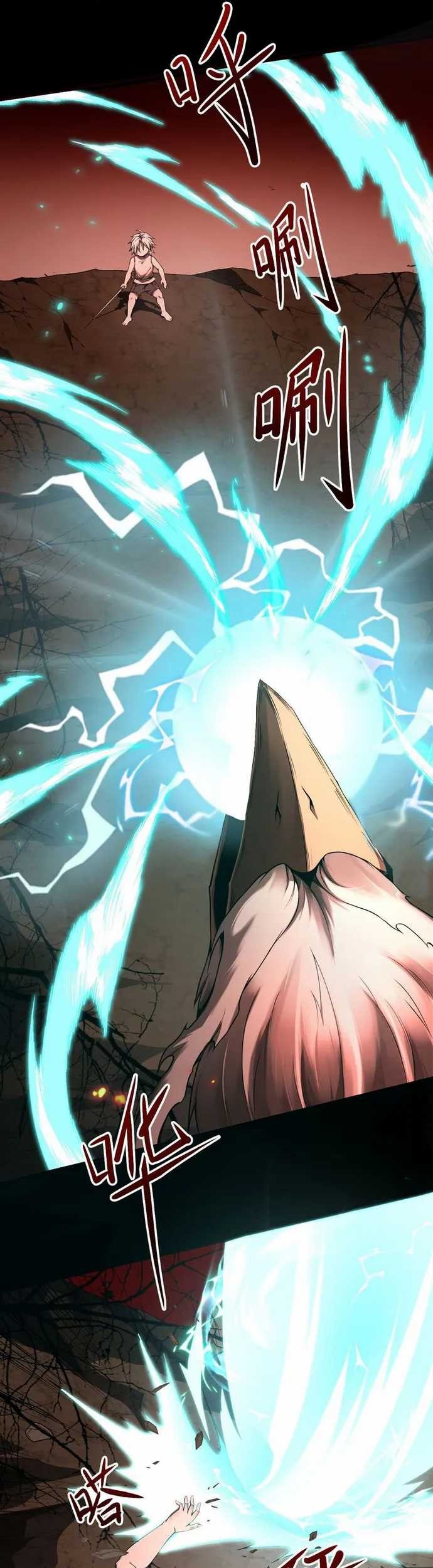The Betrayal of Shadow Chapter 4 - halaman 13