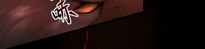 The Betrayal of Shadow Chapter 4 - halaman 4