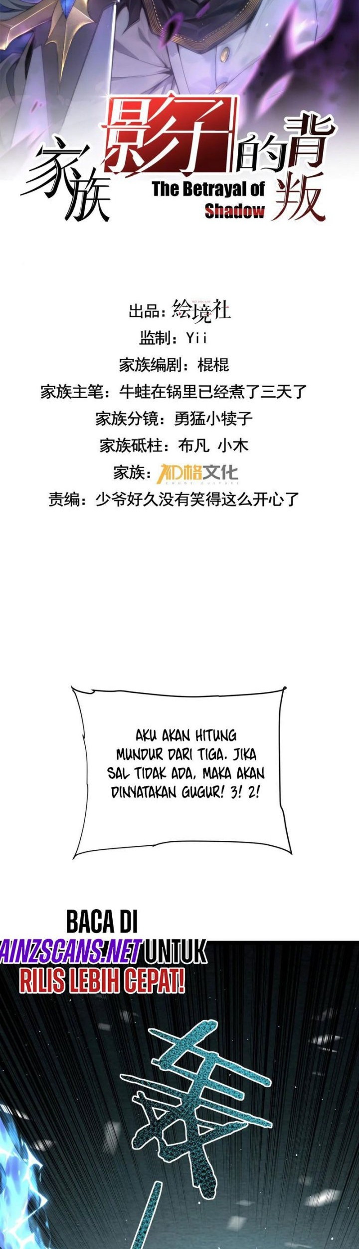 The Betrayal of Shadow Chapter 40 - halaman 3