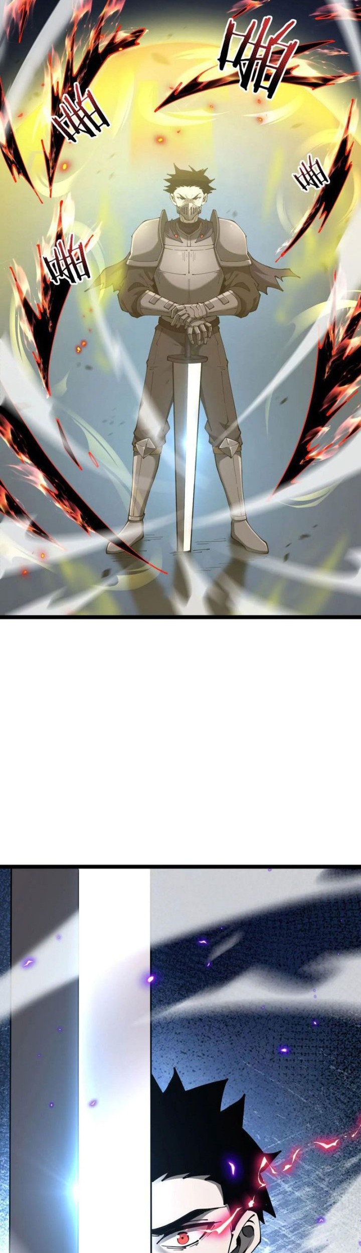 The Betrayal of Shadow Chapter 40 - halaman 32