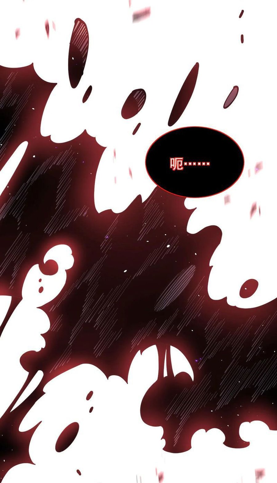 The Betrayal of Shadow Chapter 42 - halaman 17
