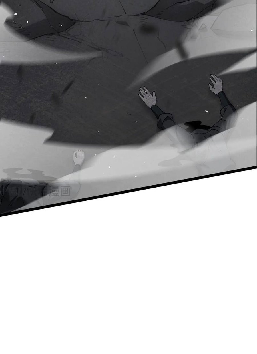 The Betrayal of Shadow Chapter 42 - halaman 28