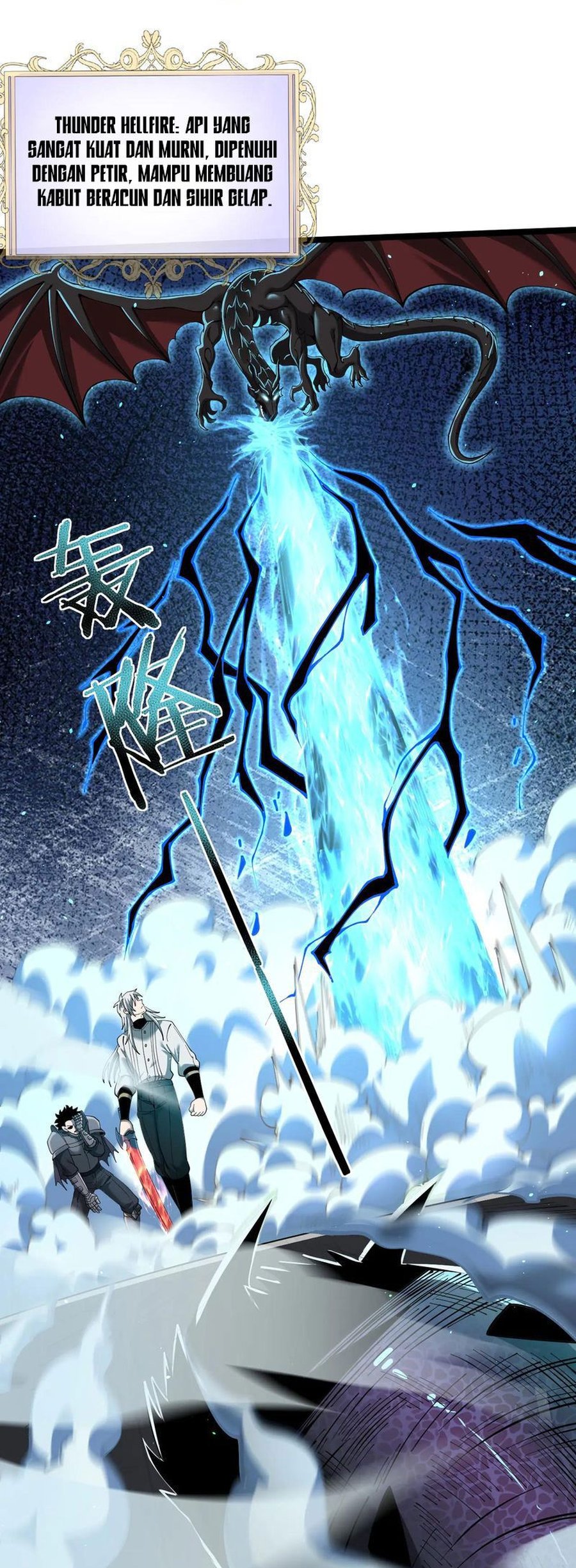 The Betrayal of Shadow Chapter 42 - halaman 35
