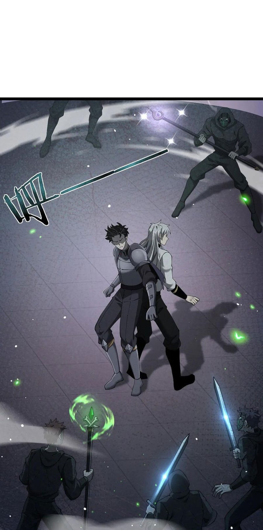 The Betrayal of Shadow Chapter 42 - halaman 5