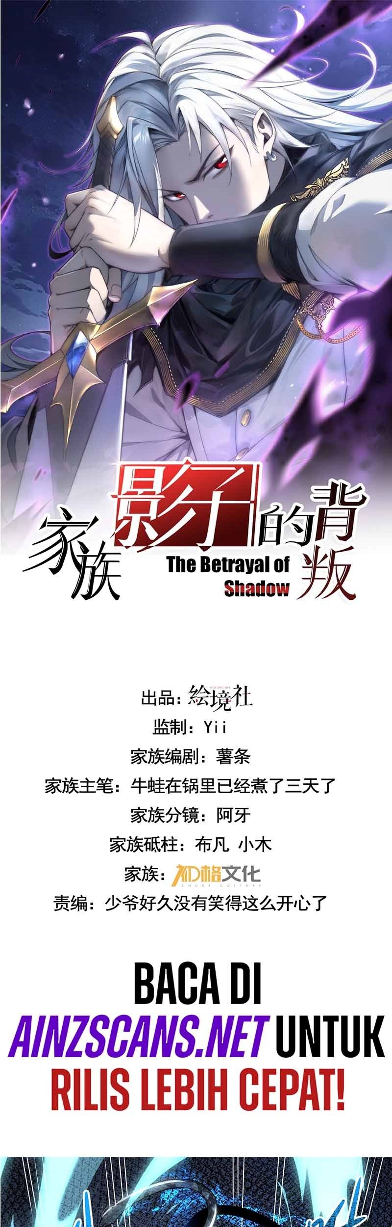 The Betrayal of Shadow Chapter 6 - halaman 4