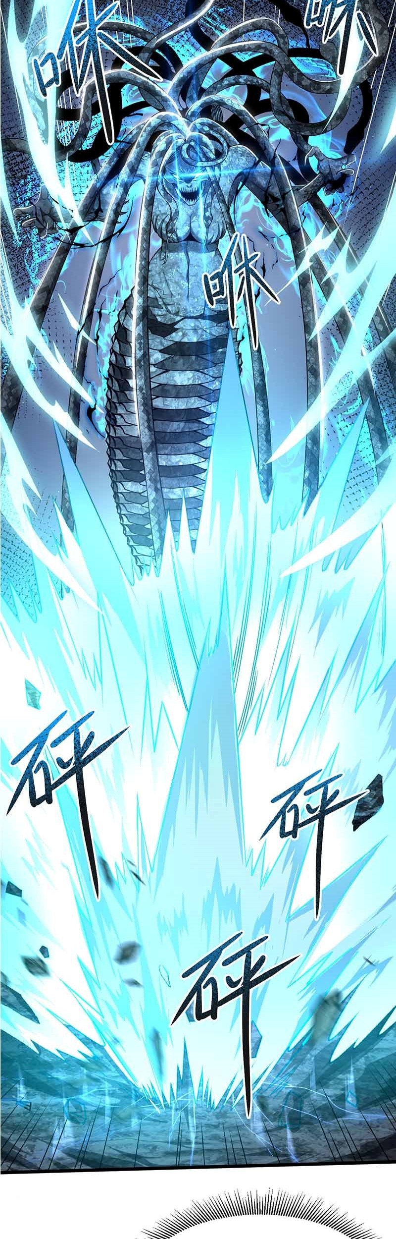 The Betrayal of Shadow Chapter 6 - halaman 5