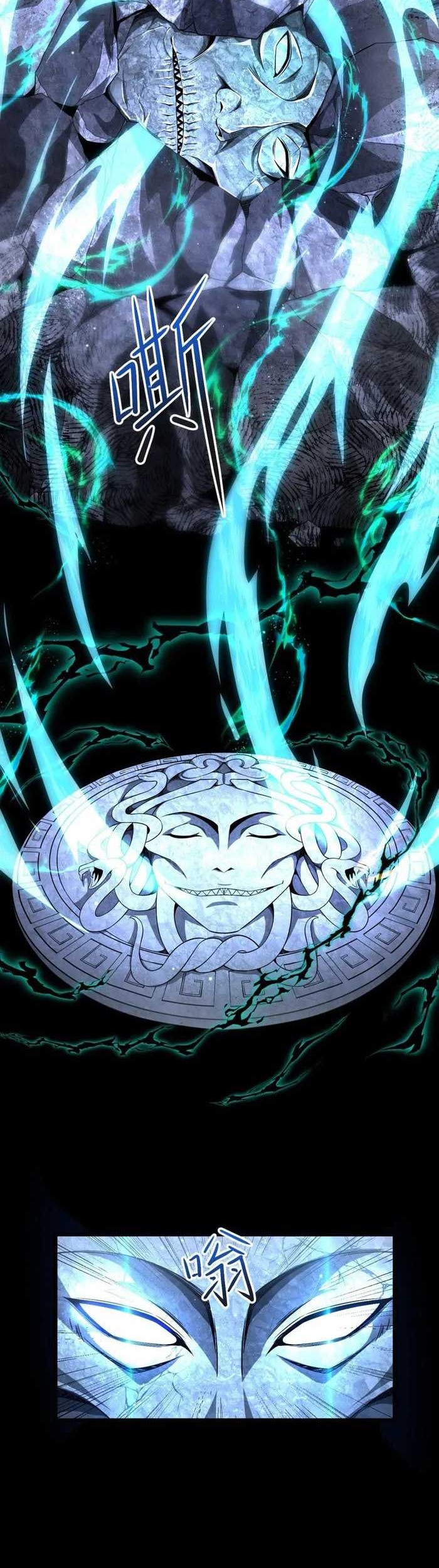 The Betrayal of Shadow Chapter 7 - halaman 11