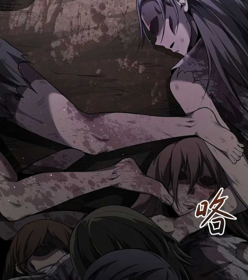 The Betrayal of Shadow Chapter 9 - halaman 43