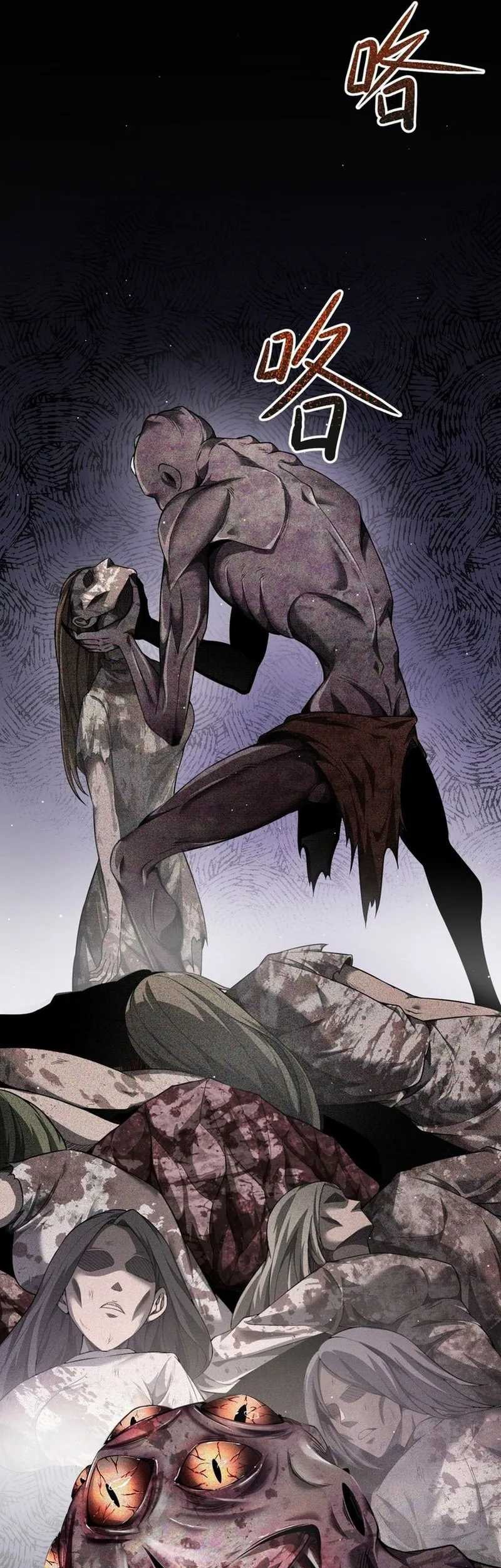 The Betrayal of Shadow Chapter 9 - halaman 46