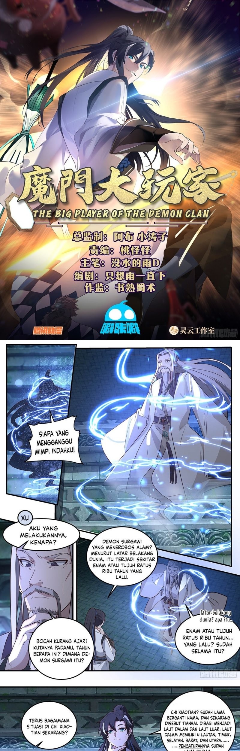 The Big Player Of The Demon Clan Chapter 10 - halaman 3