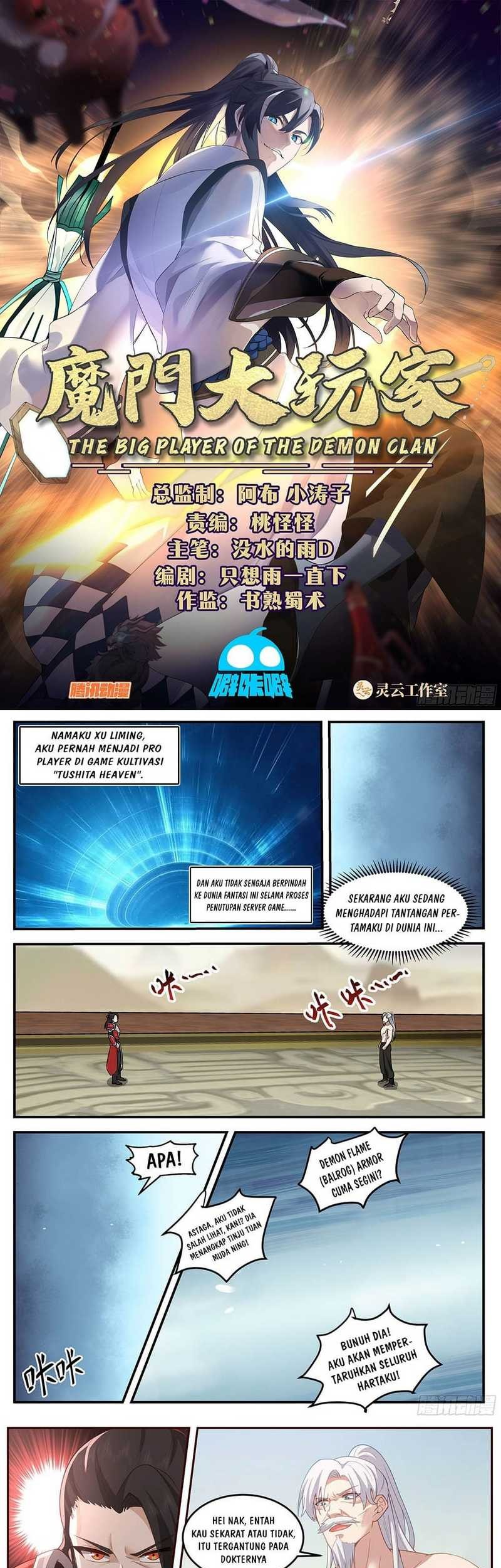 The Big Player Of The Demon Clan Chapter 2 - halaman 3