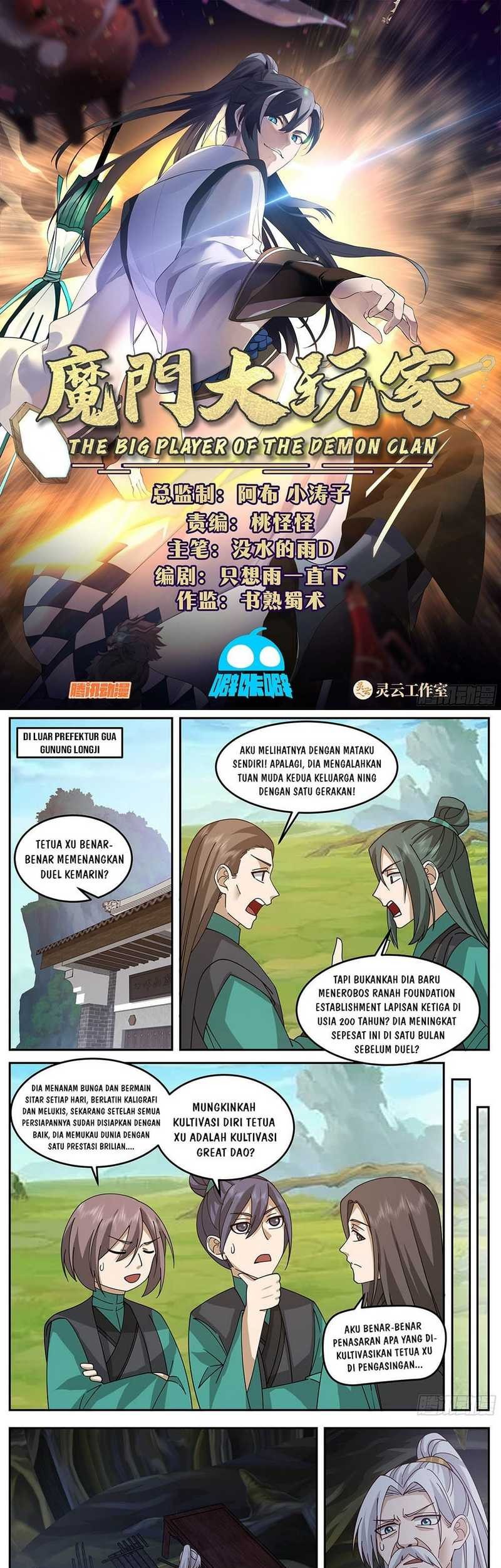 The Big Player Of The Demon Clan Chapter 3 - halaman 3