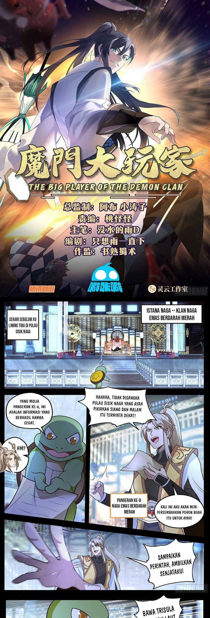 The Big Player Of The Demon Clan Chapter 7 - halaman 3
