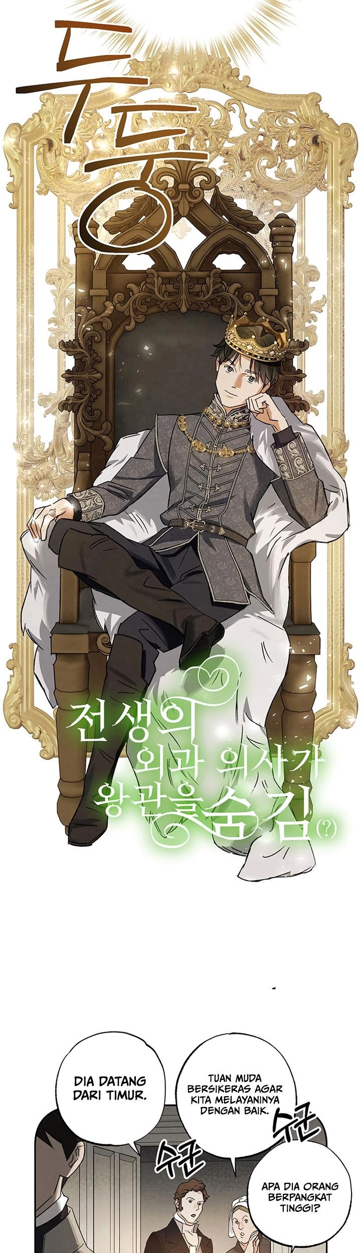 The Black-Haired British Doctor Chapter 10 - halaman 17