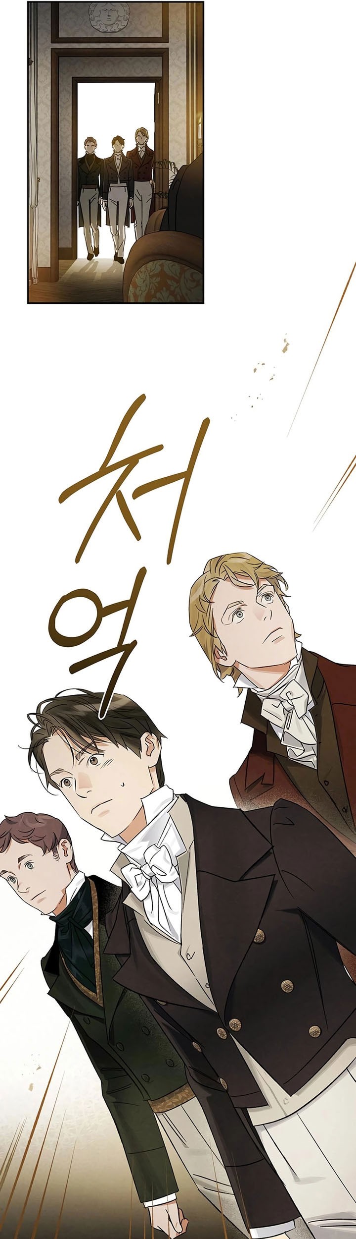 The Black-Haired British Doctor Chapter 10 - halaman 33