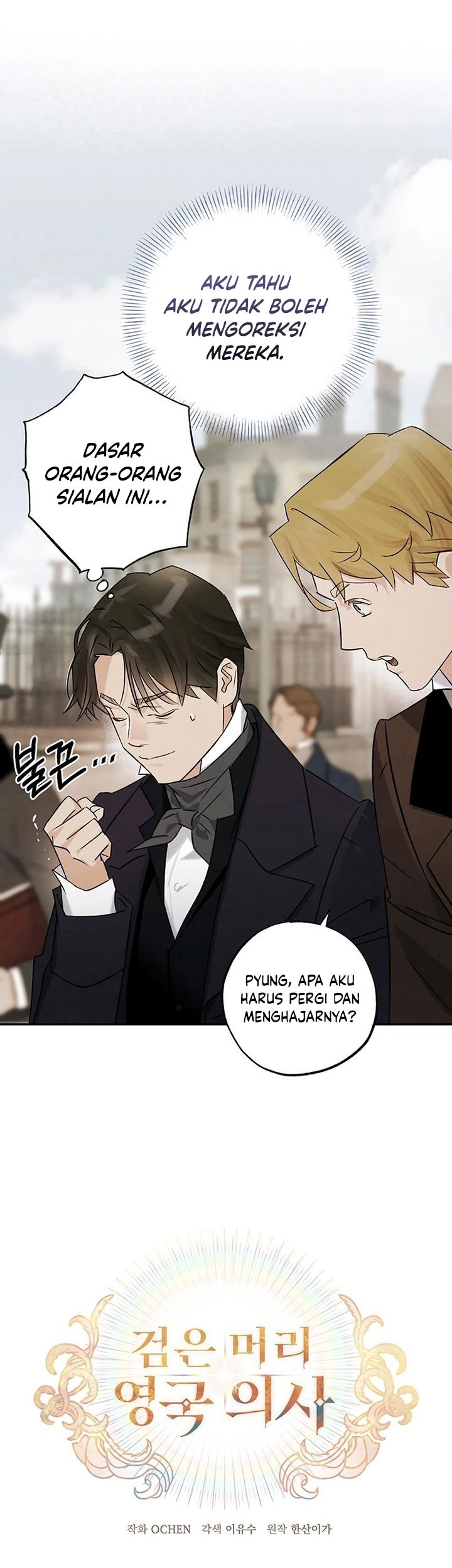 The Black-Haired British Doctor Chapter 11 - halaman 8