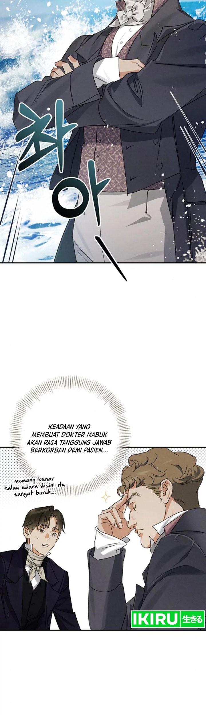 The Black-Haired British Doctor Chapter 14 - halaman 11