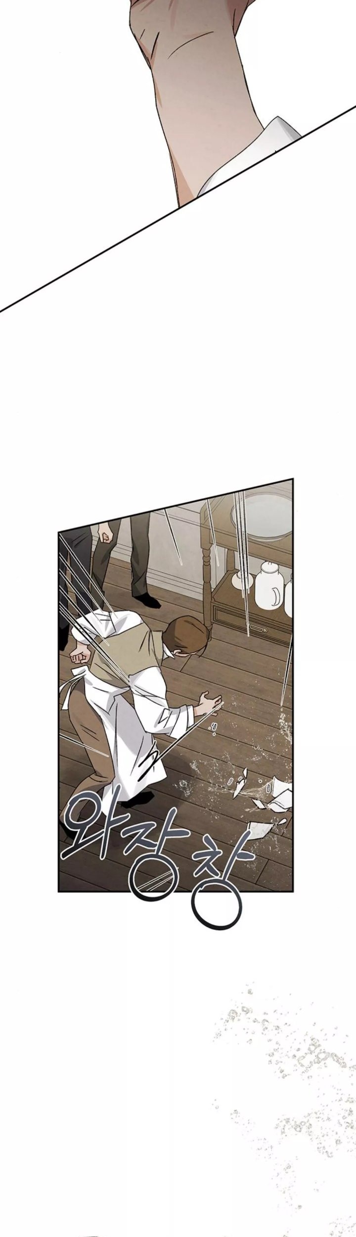 The Black-Haired British Doctor Chapter 15 - halaman 27