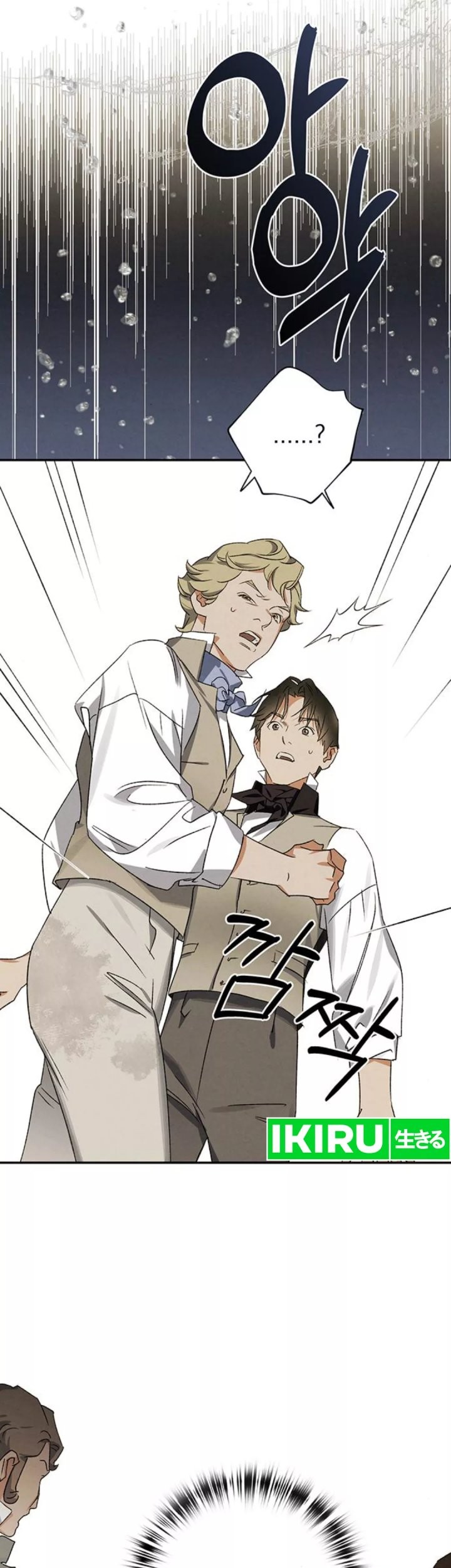 The Black-Haired British Doctor Chapter 15 - halaman 37