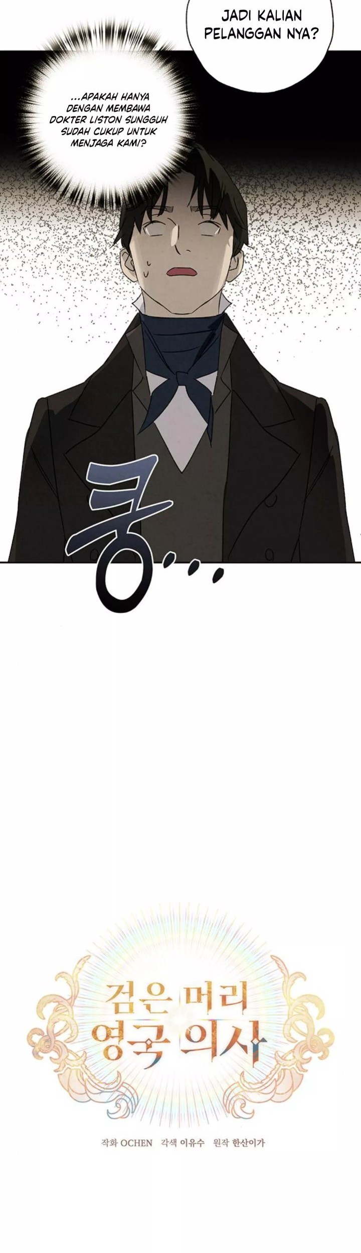 The Black-Haired British Doctor Chapter 15 - halaman 6