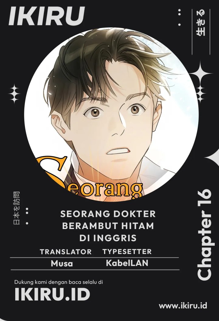 The Black-Haired British Doctor Chapter 16 - halaman 1
