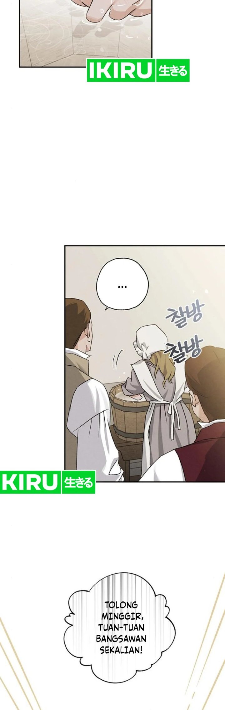 The Black-Haired British Doctor Chapter 16 - halaman 5
