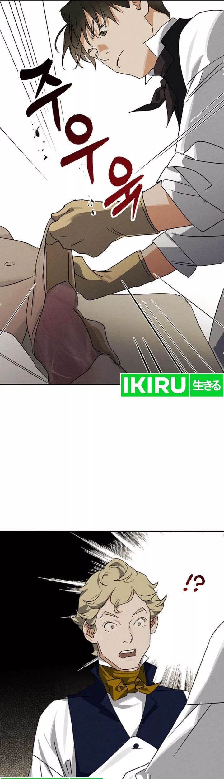 The Black-Haired British Doctor Chapter 17 - halaman 19