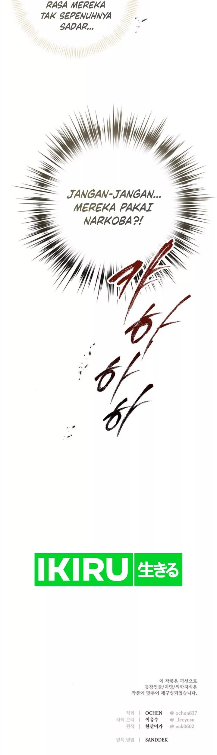 The Black-Haired British Doctor Chapter 17 - halaman 51