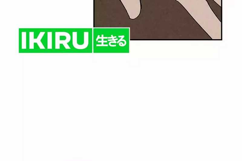 The Black-Haired British Doctor Chapter 19 - halaman 40