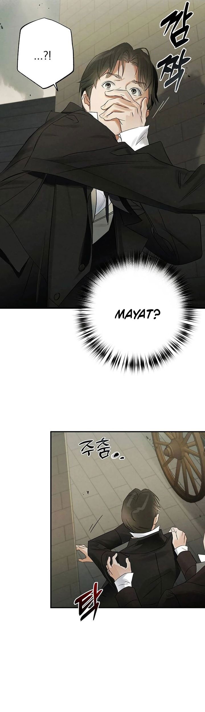 The Black-Haired British Doctor Chapter 2 - halaman 27