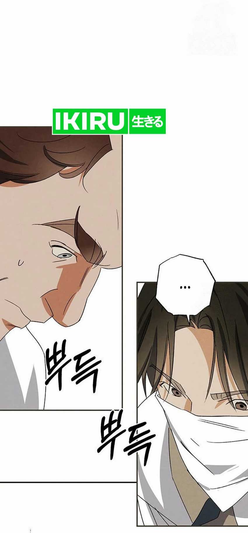 The Black-Haired British Doctor Chapter 20 - halaman 31