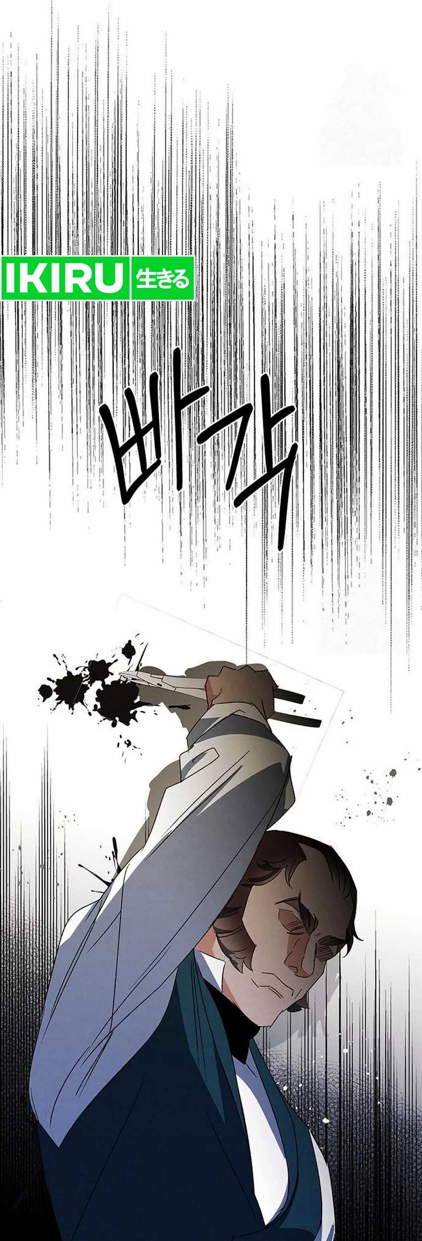 The Black-Haired British Doctor Chapter 20 - halaman 32