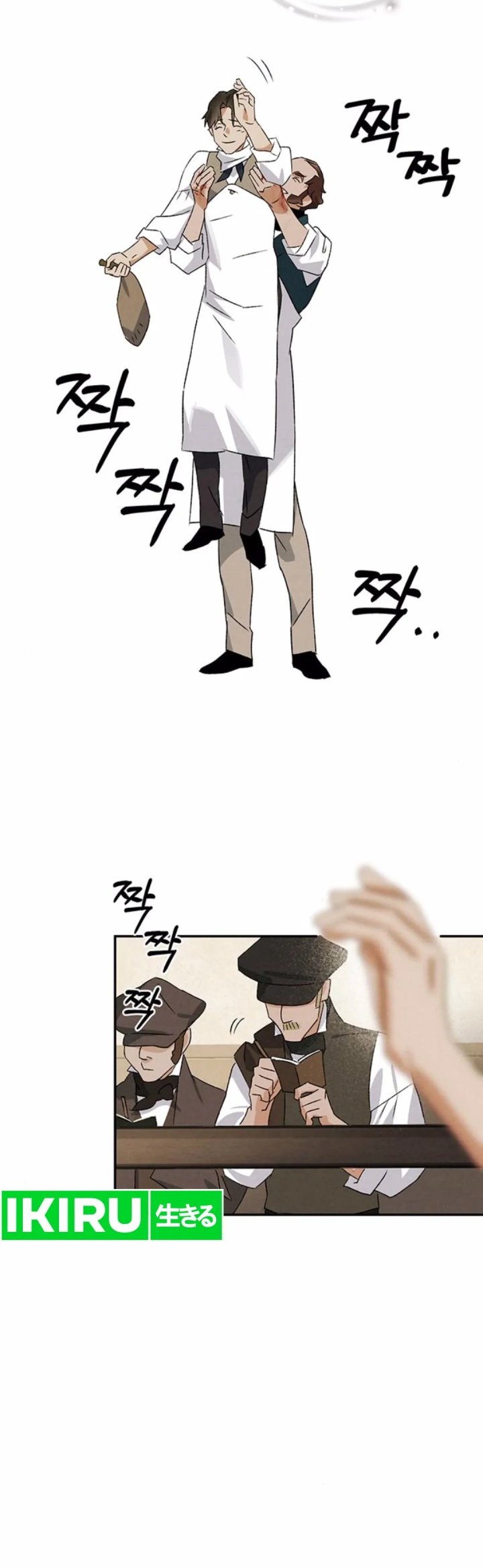 The Black-Haired British Doctor Chapter 21 - halaman 42