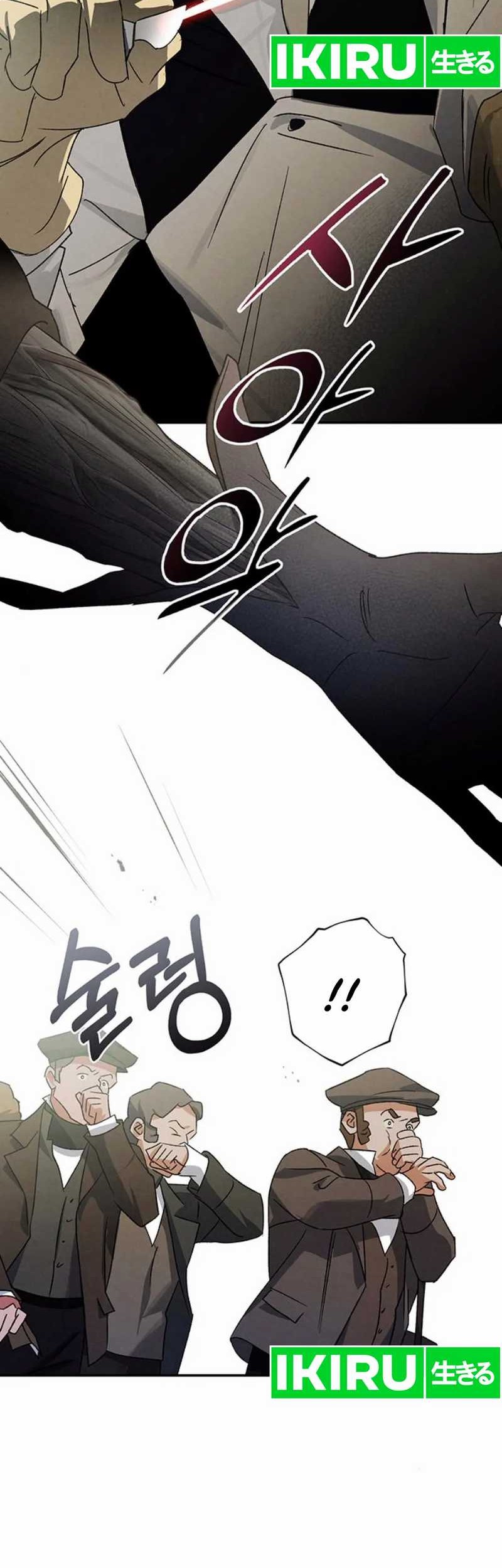 The Black-Haired British Doctor Chapter 22 - halaman 23