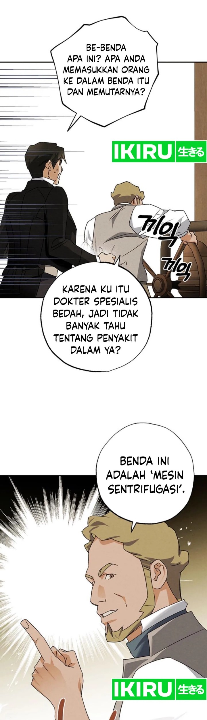 The Black-Haired British Doctor Chapter 23 - halaman 20