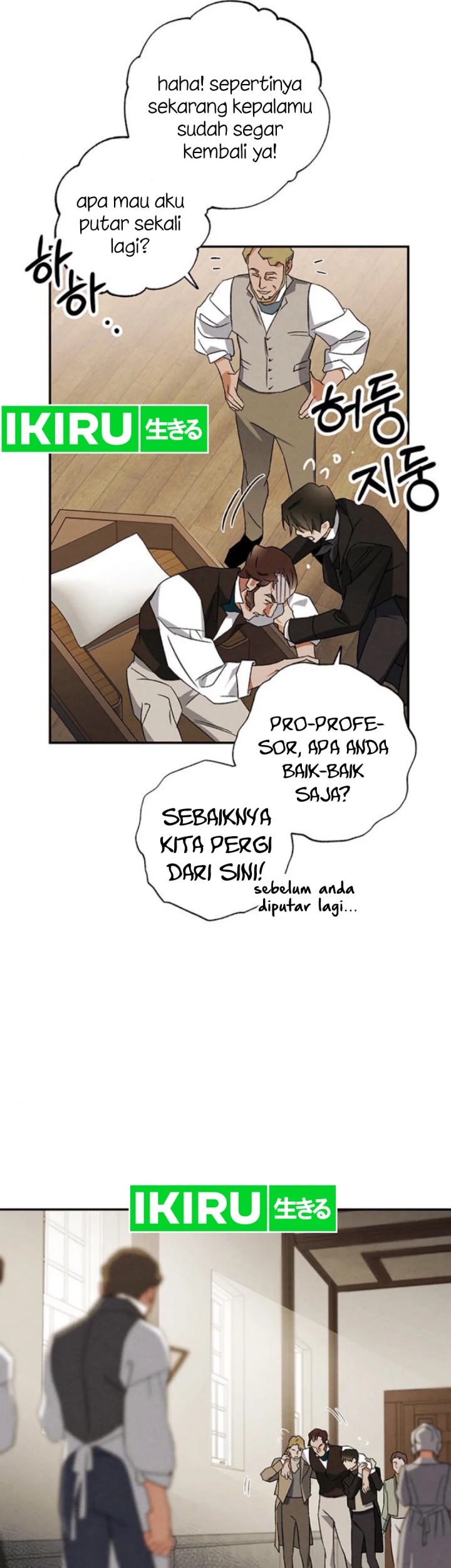 The Black-Haired British Doctor Chapter 23 - halaman 28