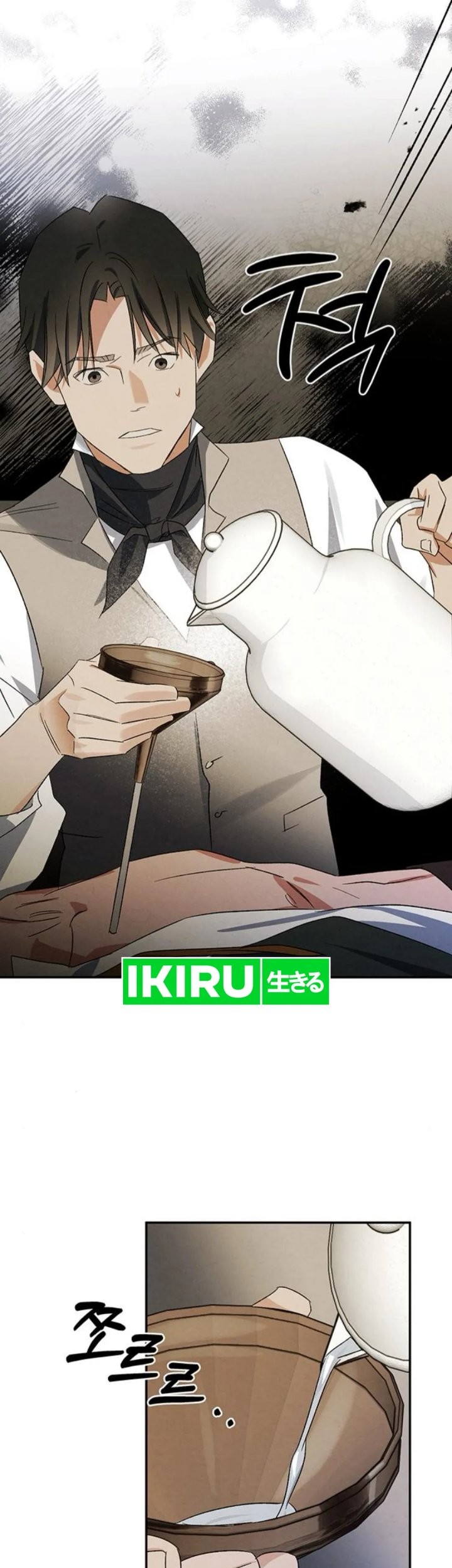 The Black-Haired British Doctor Chapter 25 - halaman 29