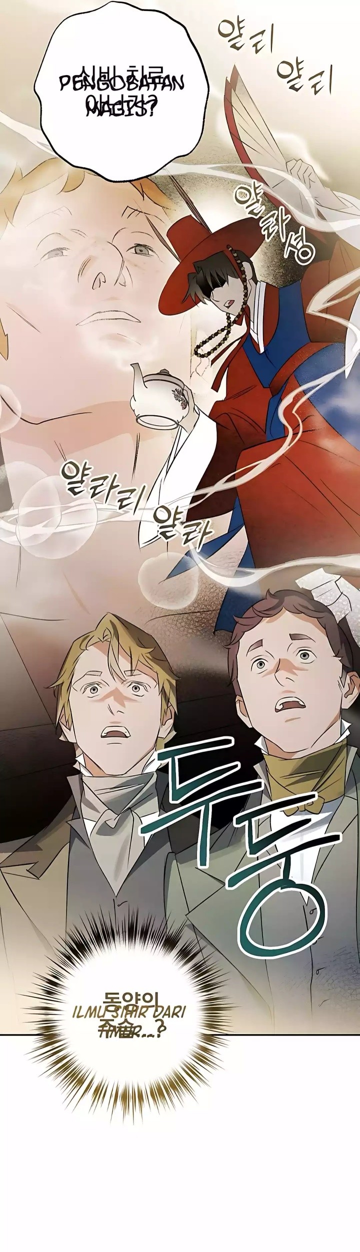 The Black-Haired British Doctor Chapter 27 - halaman 10