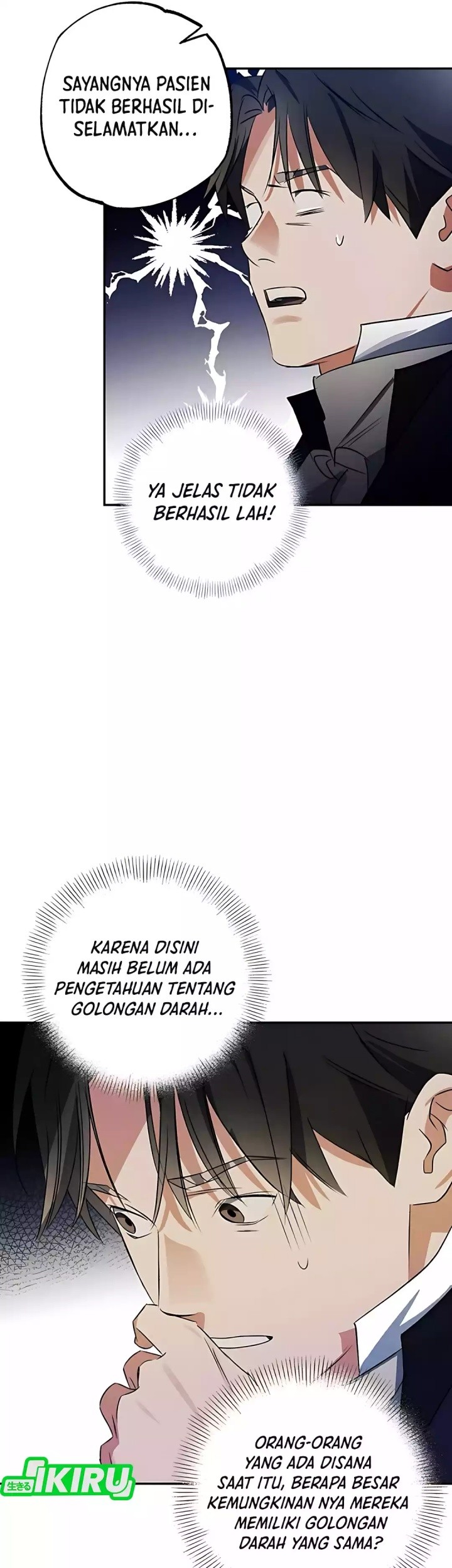 The Black-Haired British Doctor Chapter 27 - halaman 49
