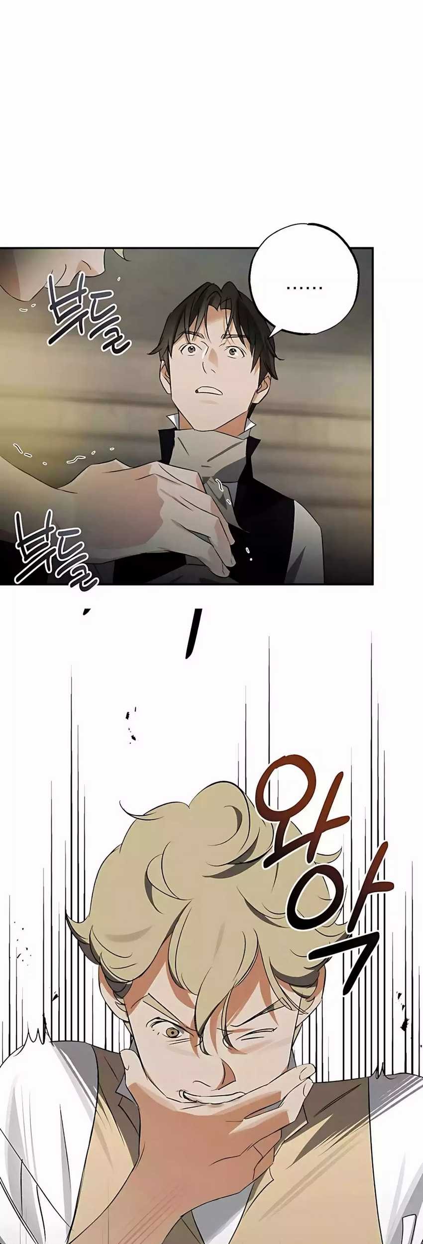 The Black-Haired British Doctor Chapter 28 - halaman 8