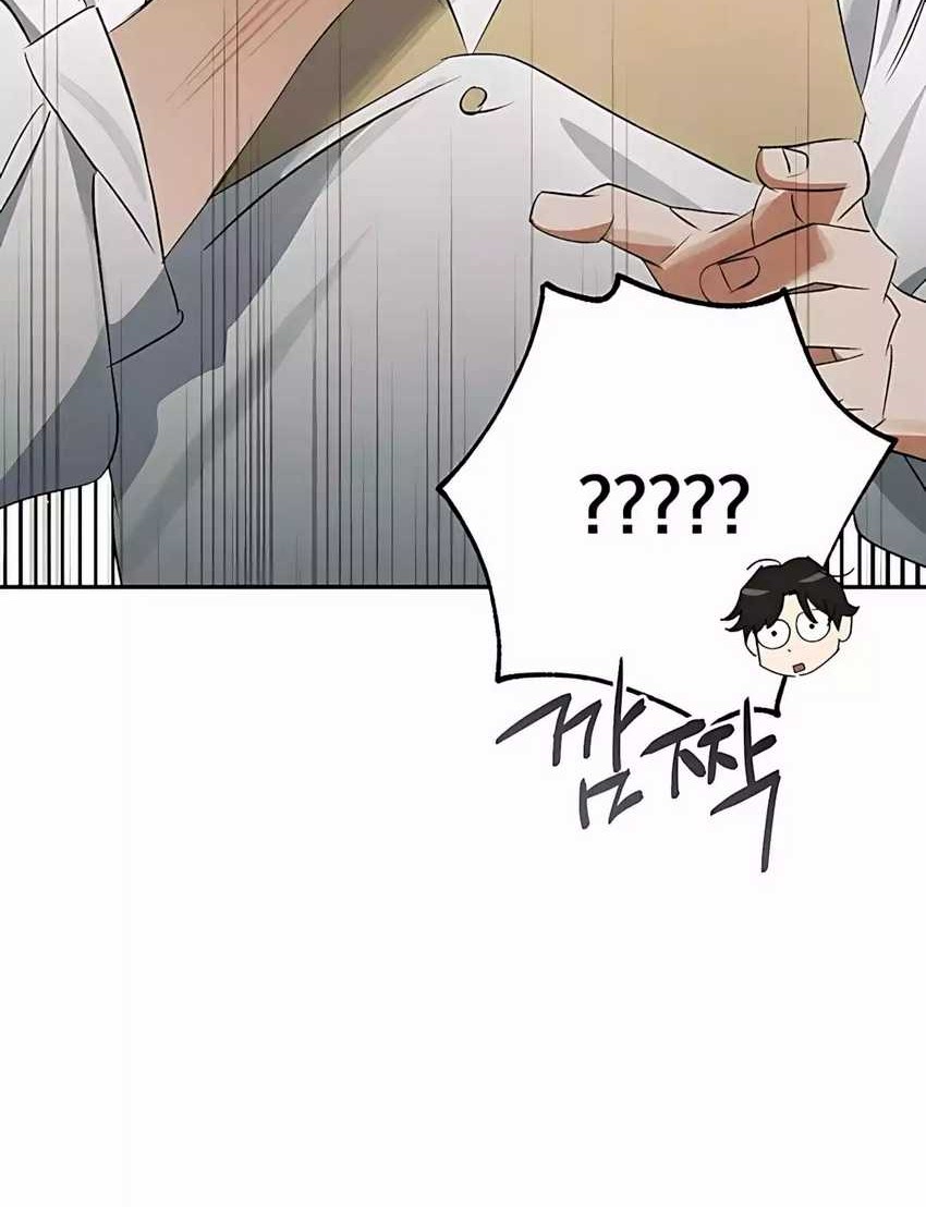 The Black-Haired British Doctor Chapter 28 - halaman 9