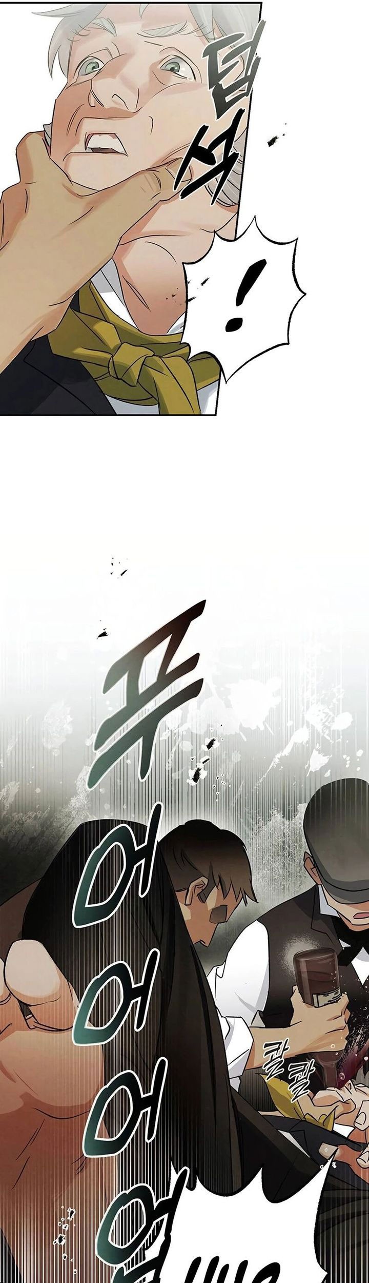 The Black-Haired British Doctor Chapter 3 - halaman 16