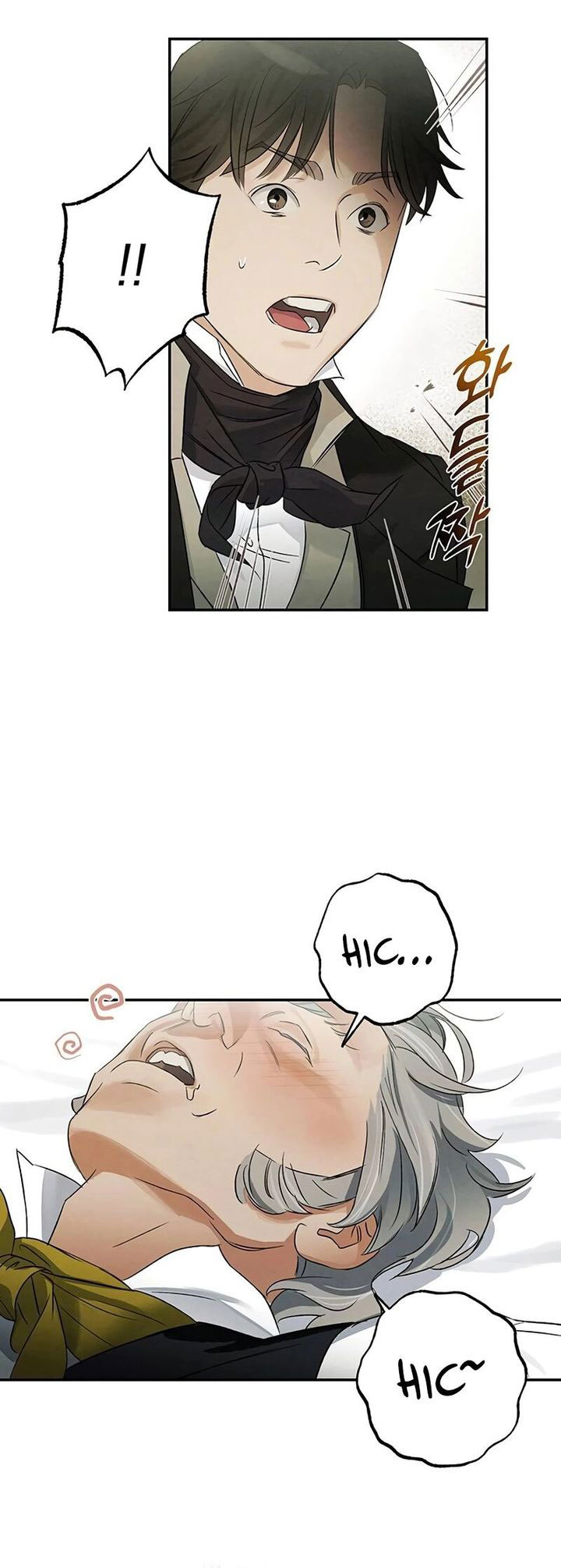 The Black-Haired British Doctor Chapter 3 - halaman 18