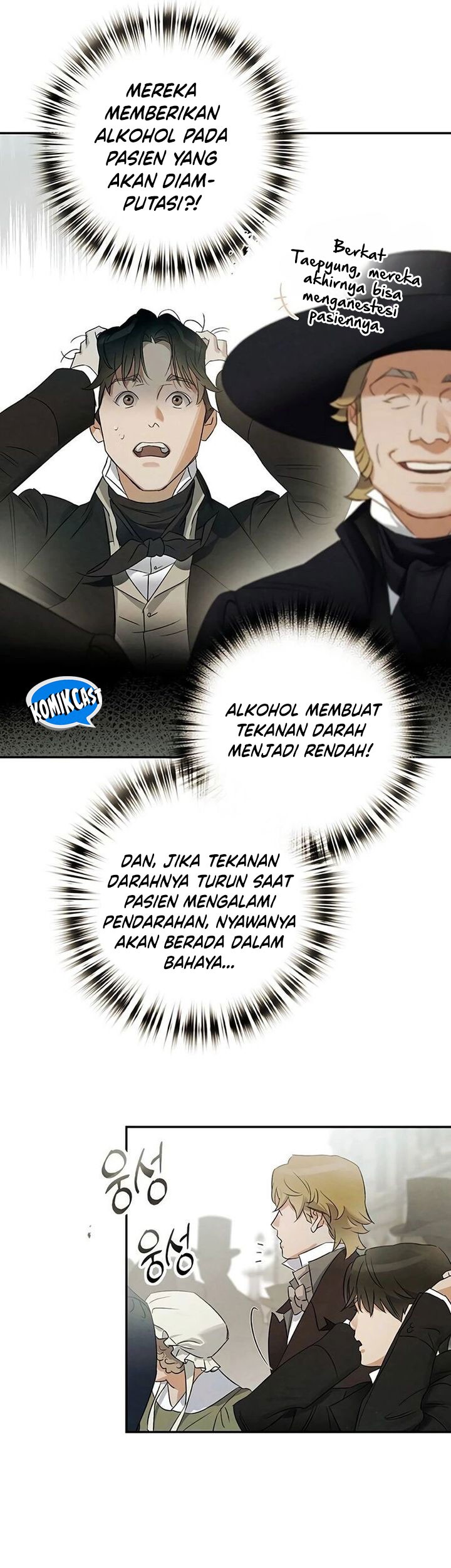 The Black-Haired British Doctor Chapter 3 - halaman 19
