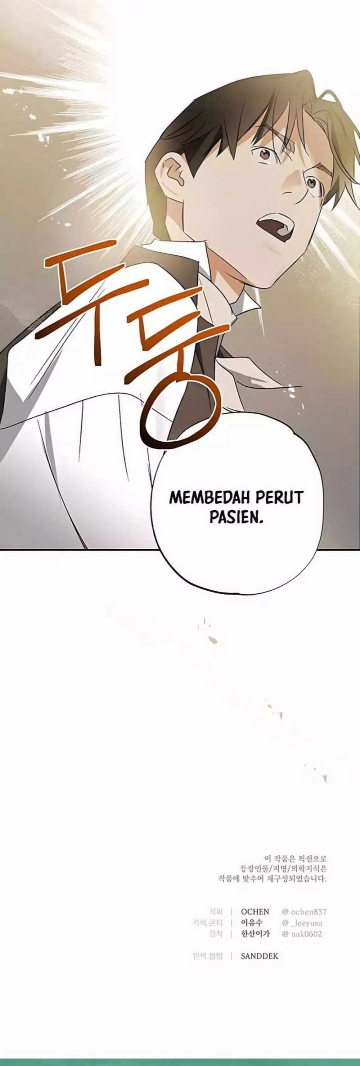 The Black-Haired British Doctor Chapter 30 - halaman 42
